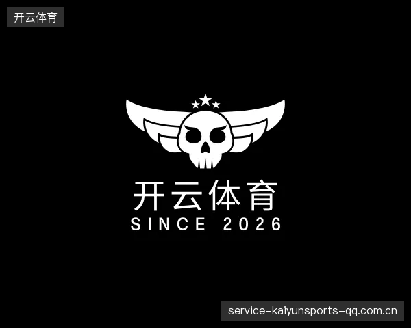 解读开云体育